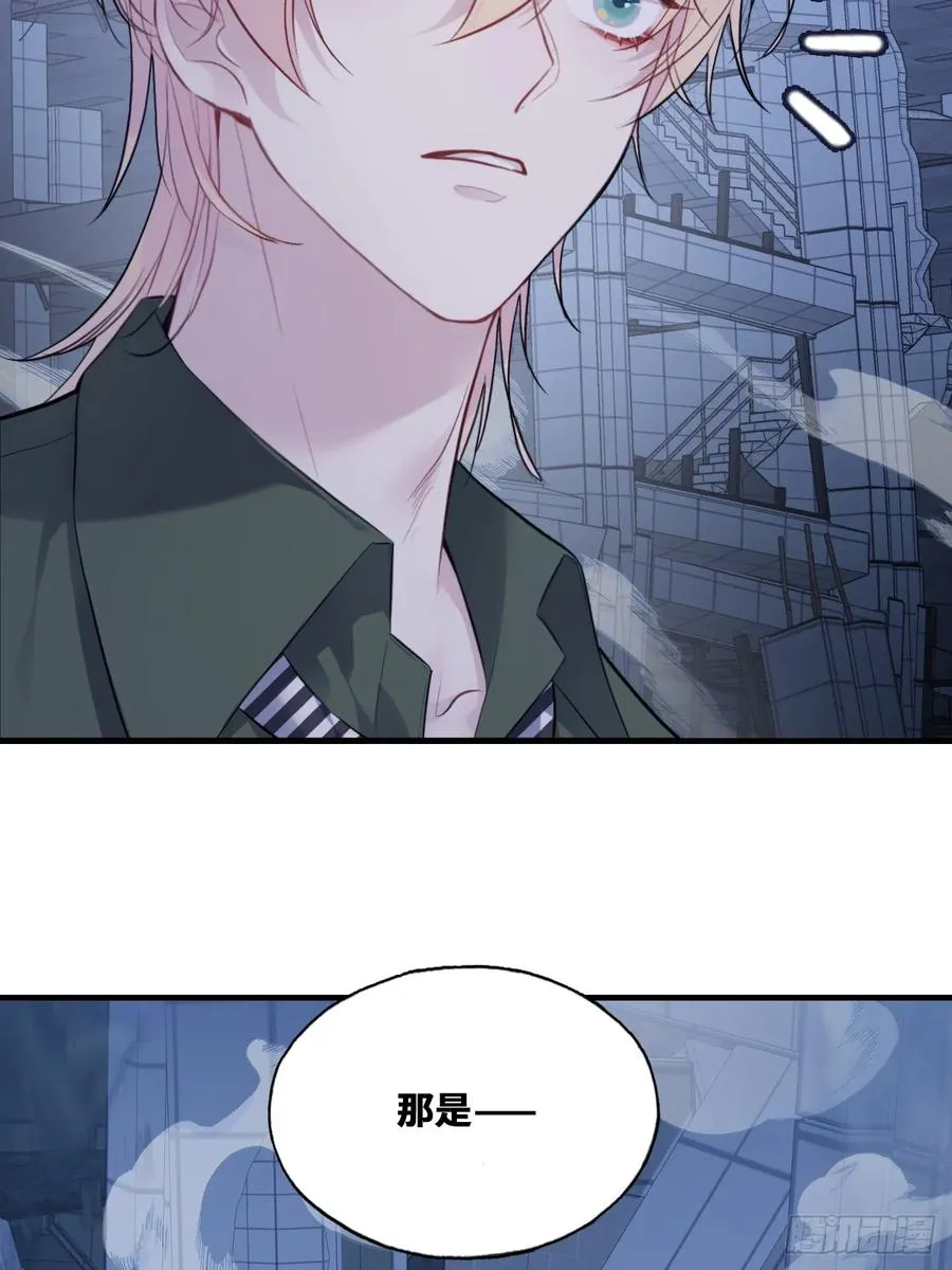 囚笼：19、疯狂 第54页