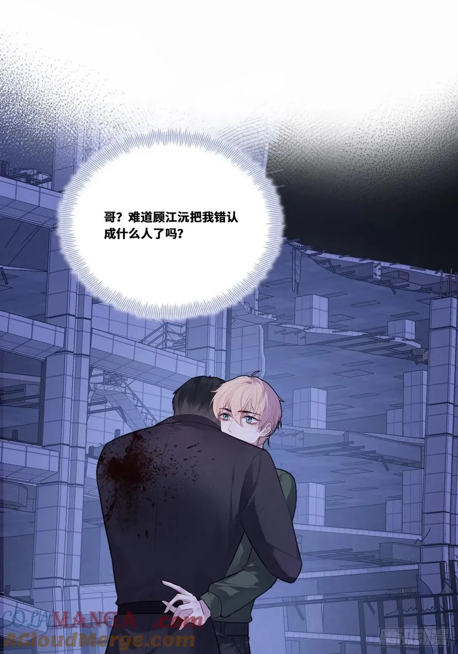 缘起：1、初见 第4页