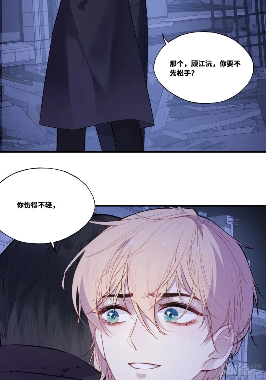 缘起：1、初见 第5页