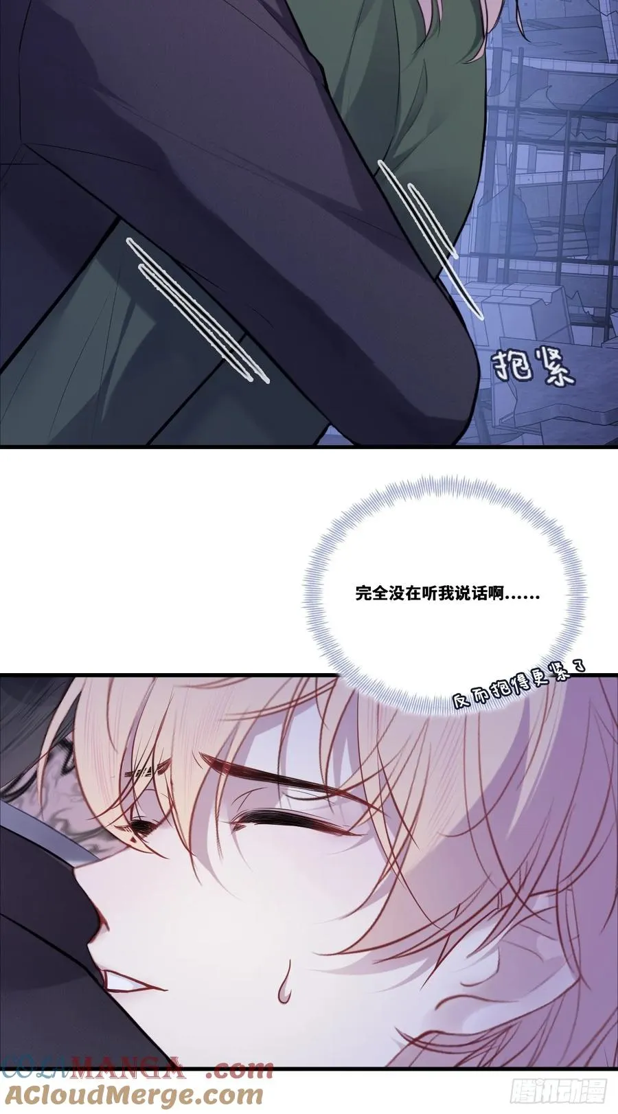 缘起：1、初见 第7页