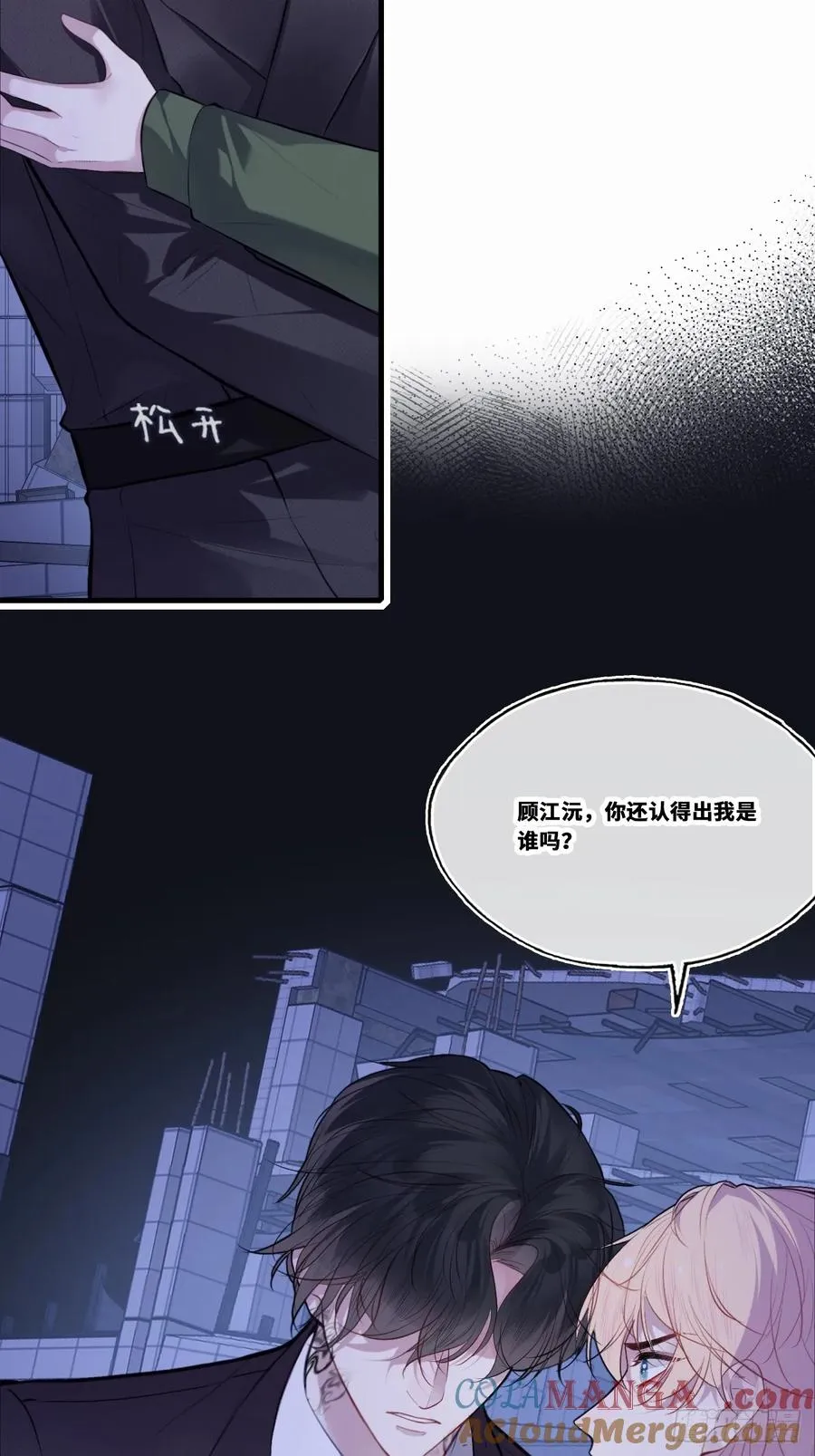 缘起：1、初见 第10页