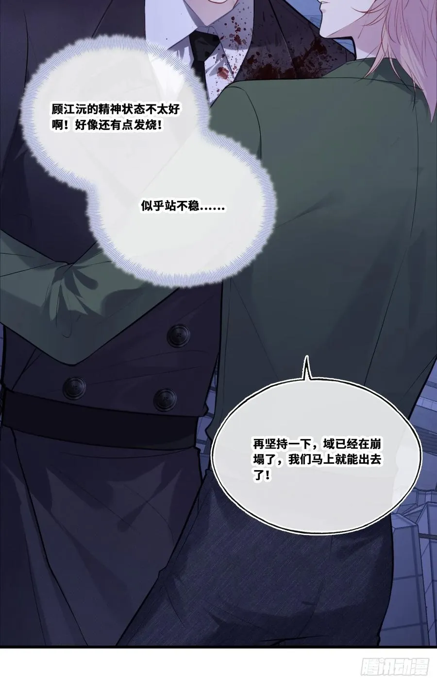 缘起：1、初见 第11页