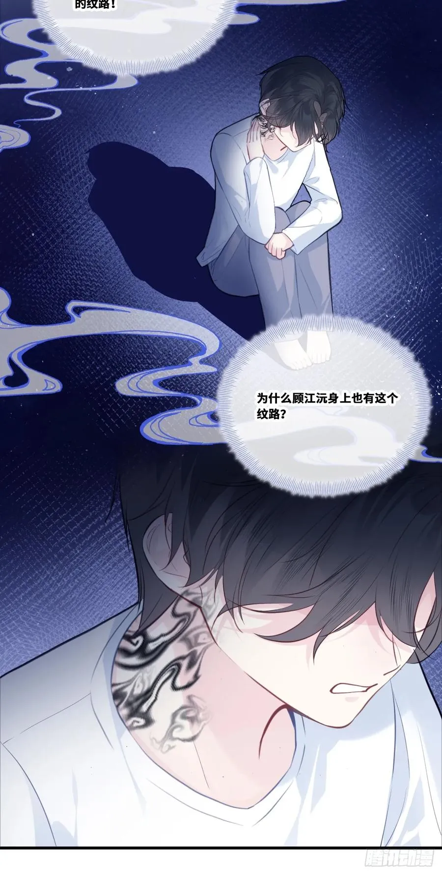 缘起：1、初见 第14页