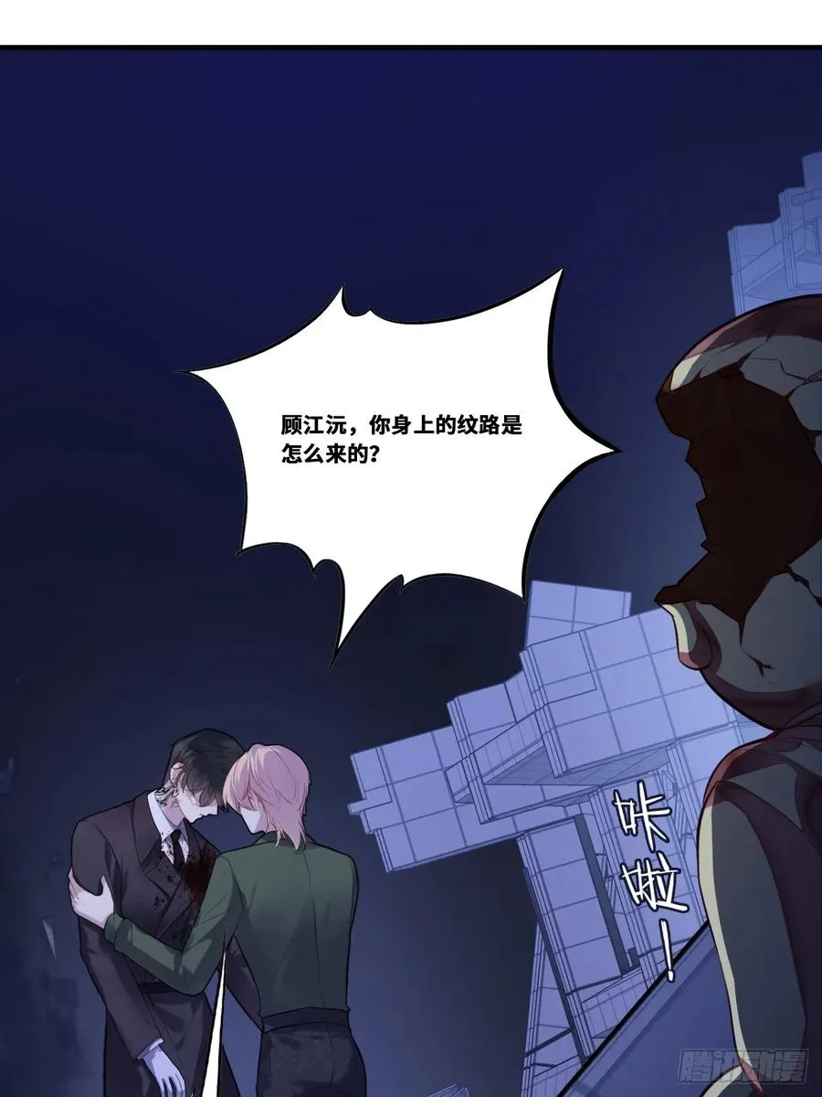 缘起：1、初见 第15页