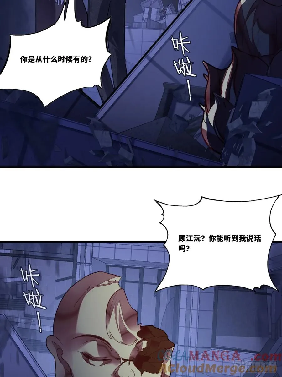 缘起：1、初见 第16页