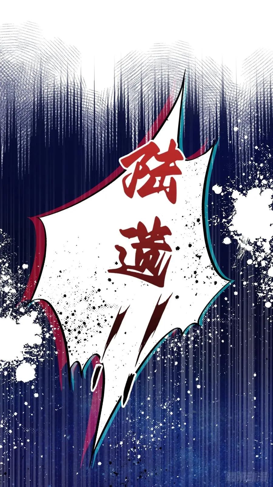 缘起：1、初见 第24页
