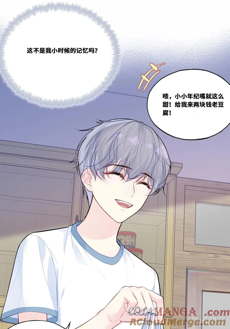 缘起：1、初见 第28页