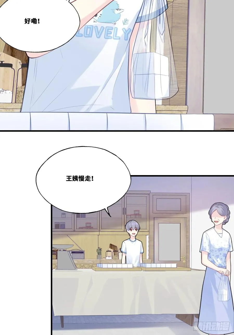 缘起：1、初见 第29页