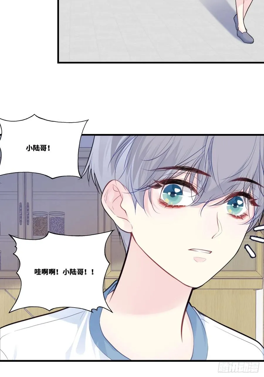 缘起：1、初见 第30页