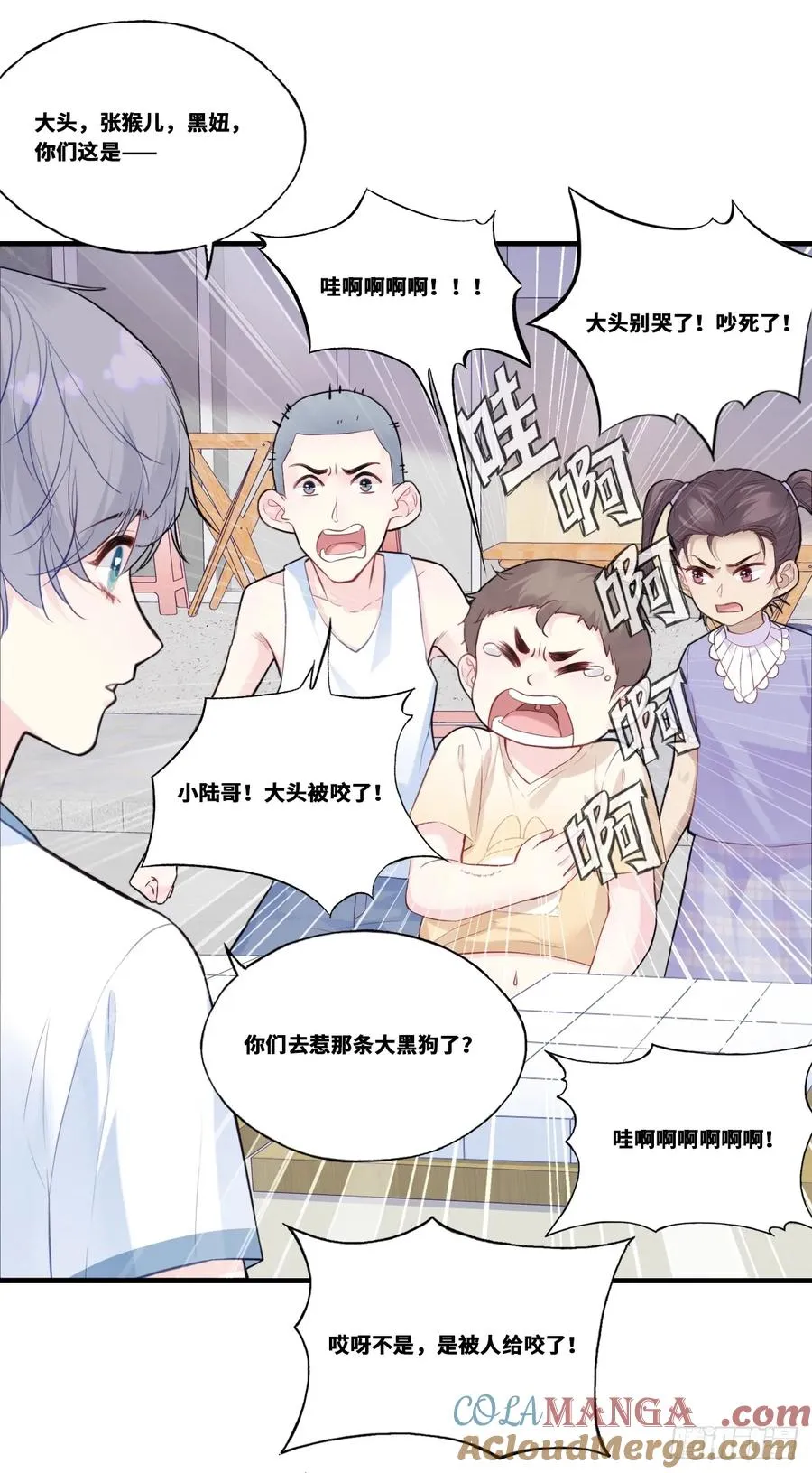缘起：1、初见 第31页