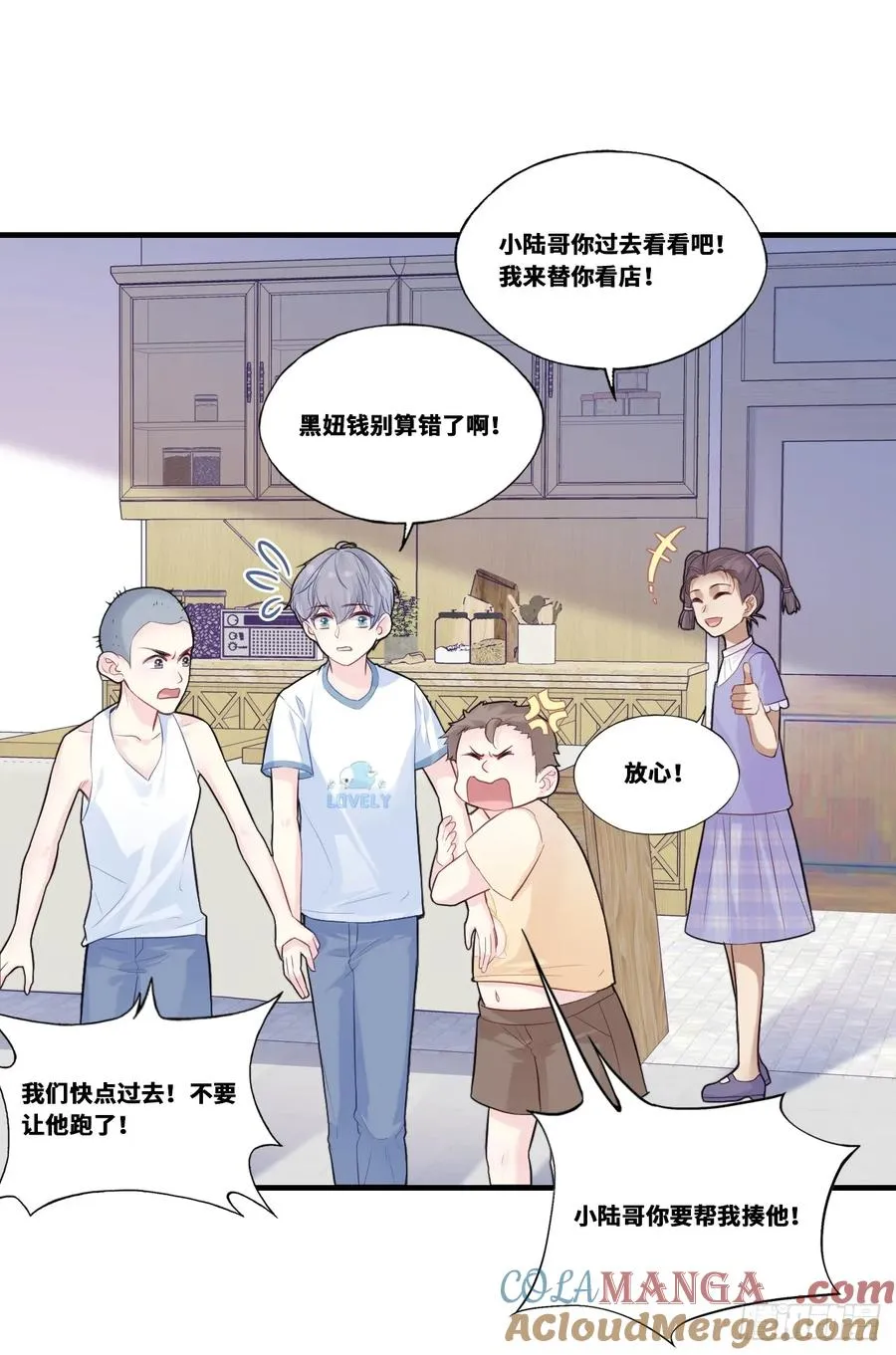 缘起：1、初见 第34页