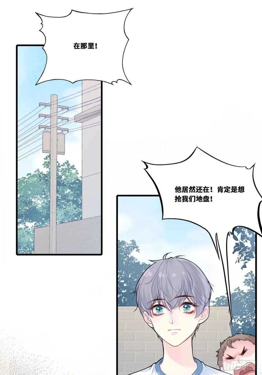 缘起：1、初见 第35页