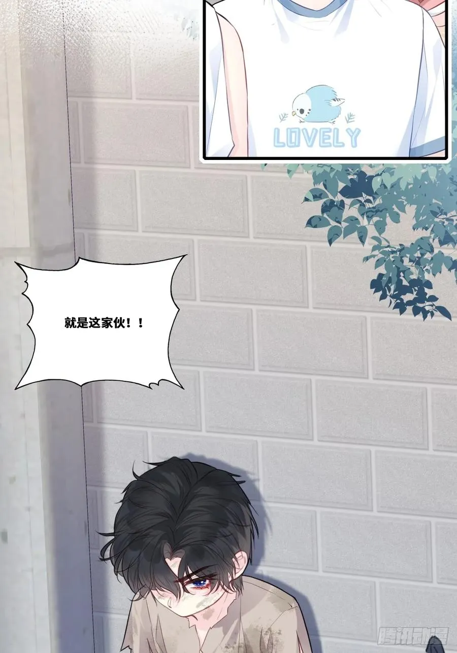 缘起：1、初见 第36页