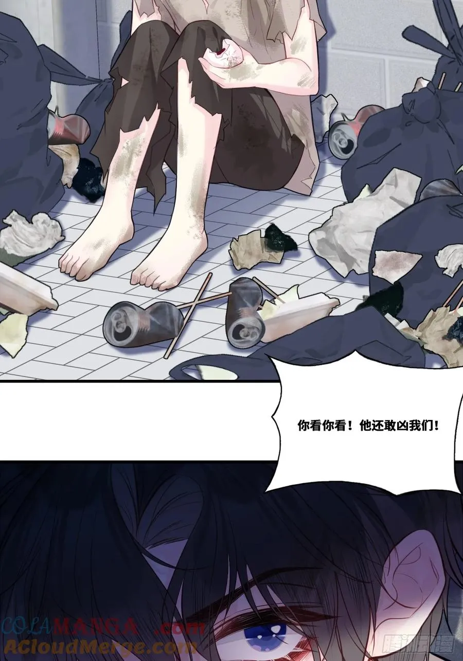 缘起：1、初见 第37页