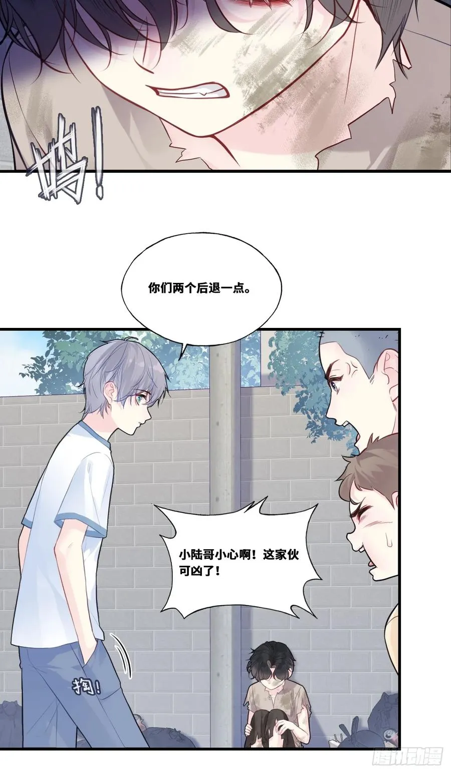 缘起：1、初见 第38页