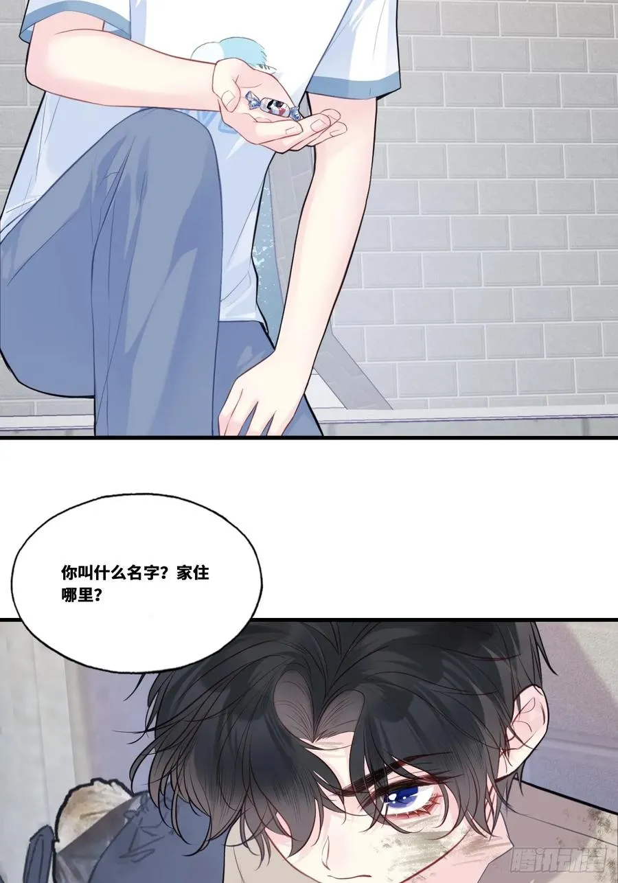 缘起：1、初见 第41页