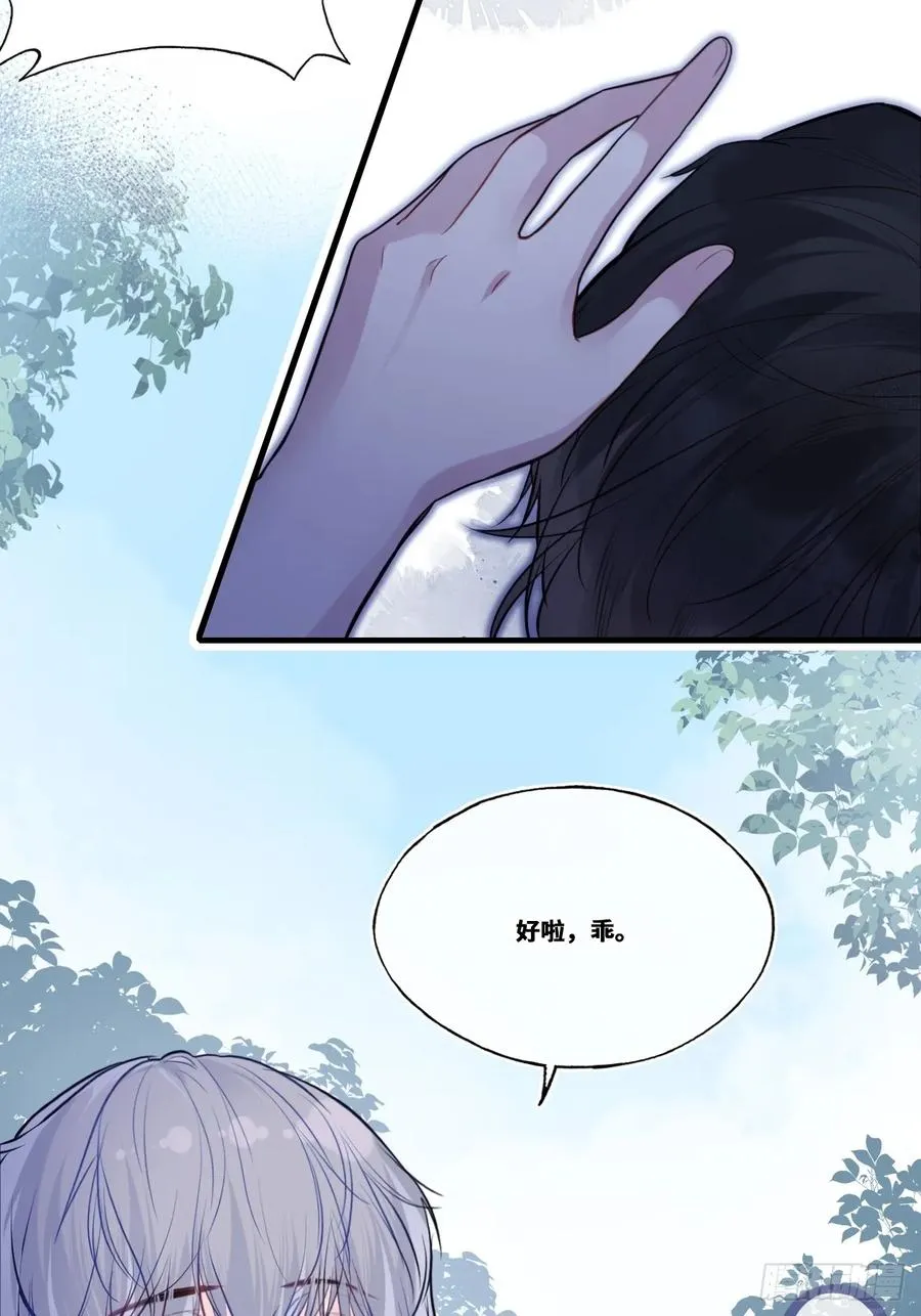 缘起：1、初见 第44页