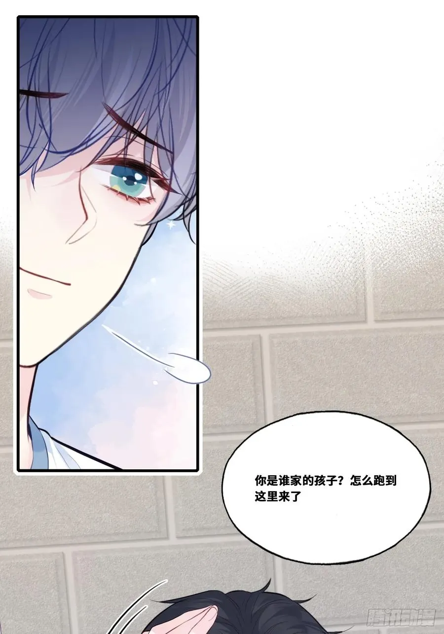 缘起：2、小傻子 第8页