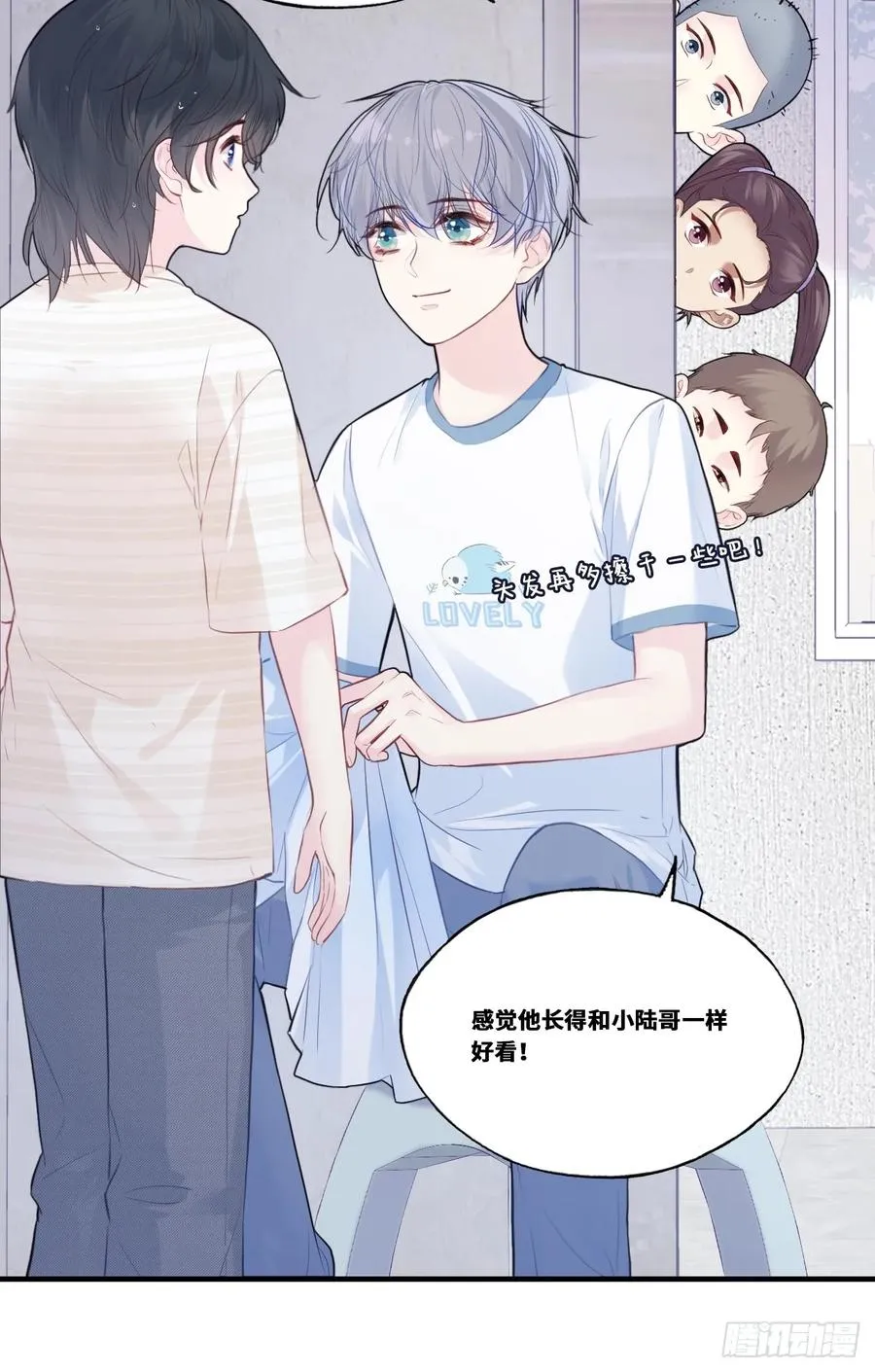 缘起：2、小傻子 第18页