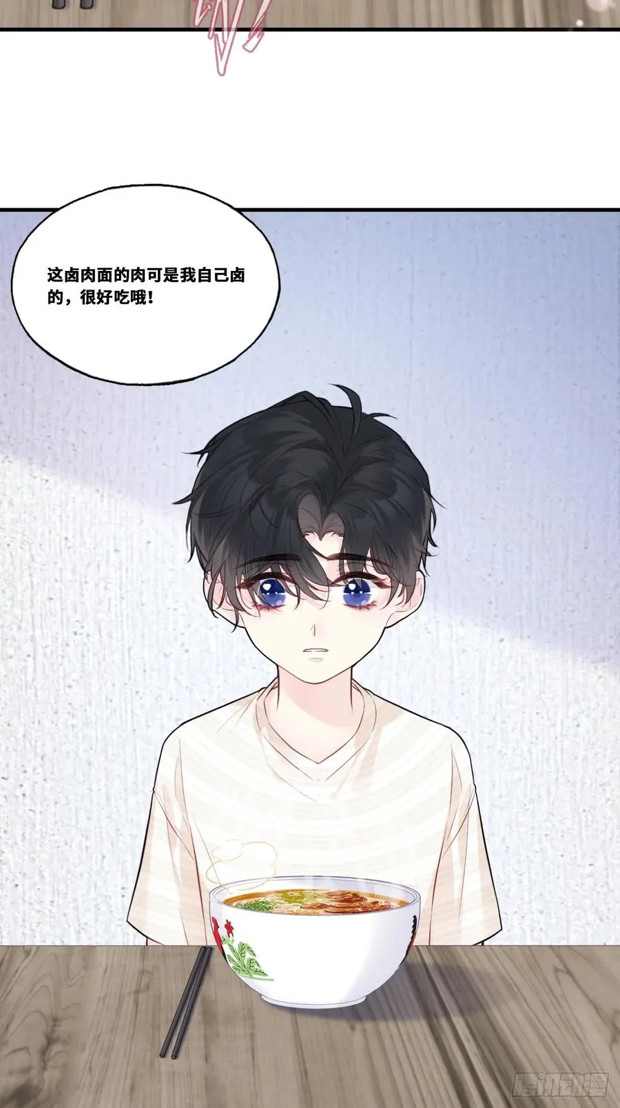 缘起：2、小傻子 第24页
