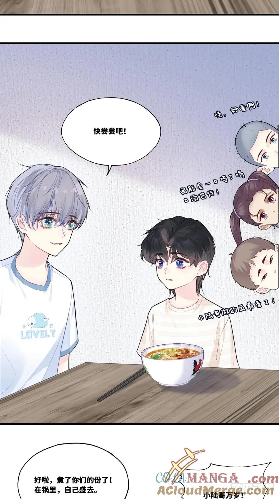 缘起：2、小傻子 第25页
