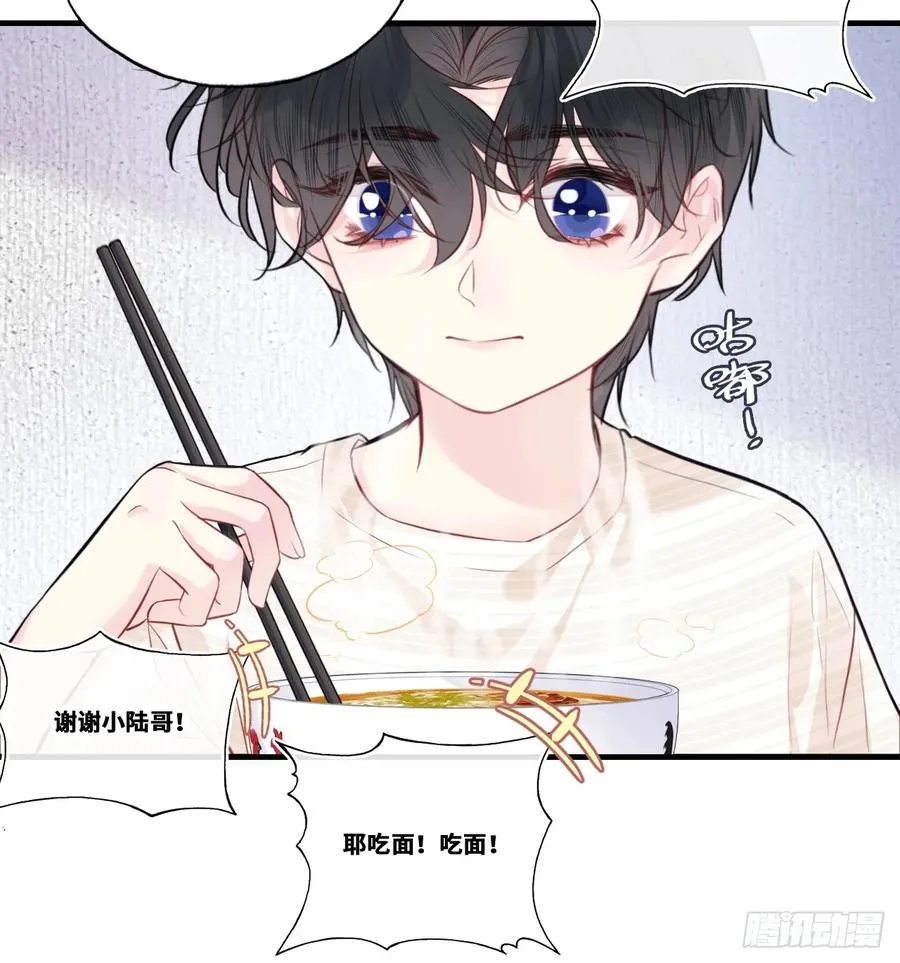缘起：2、小傻子 第26页