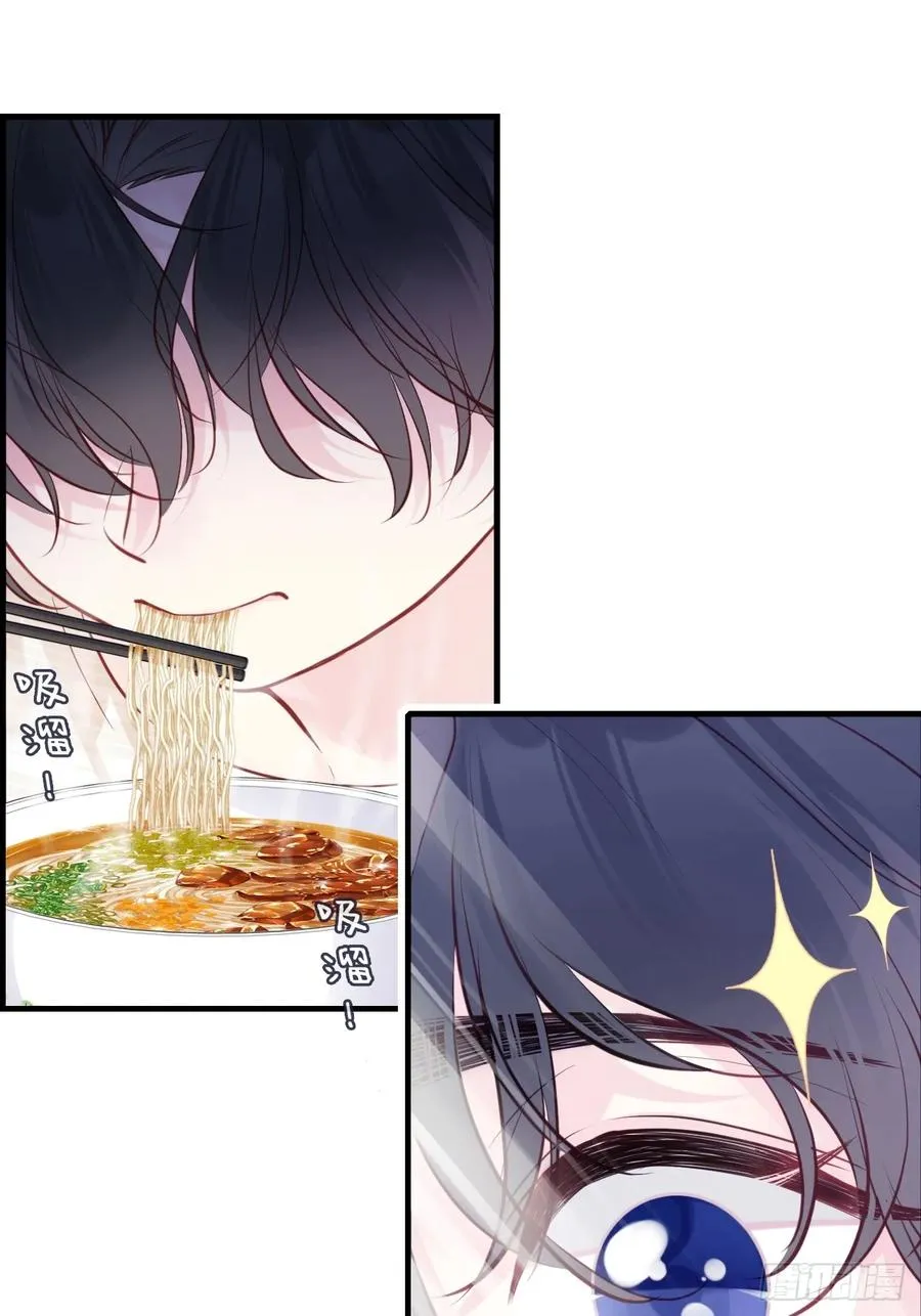 缘起：2、小傻子 第27页