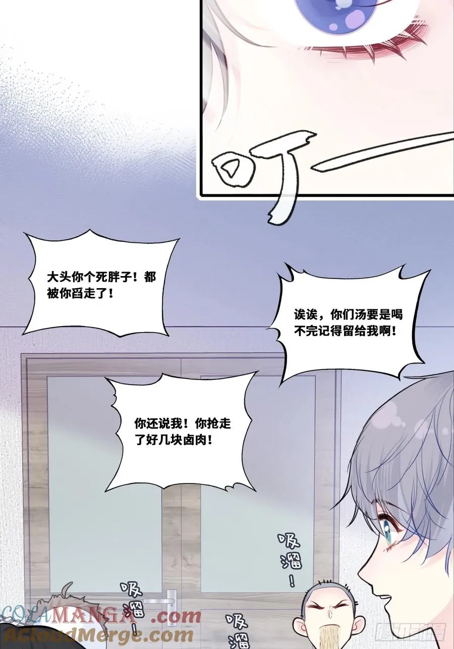 缘起：2、小傻子 第28页