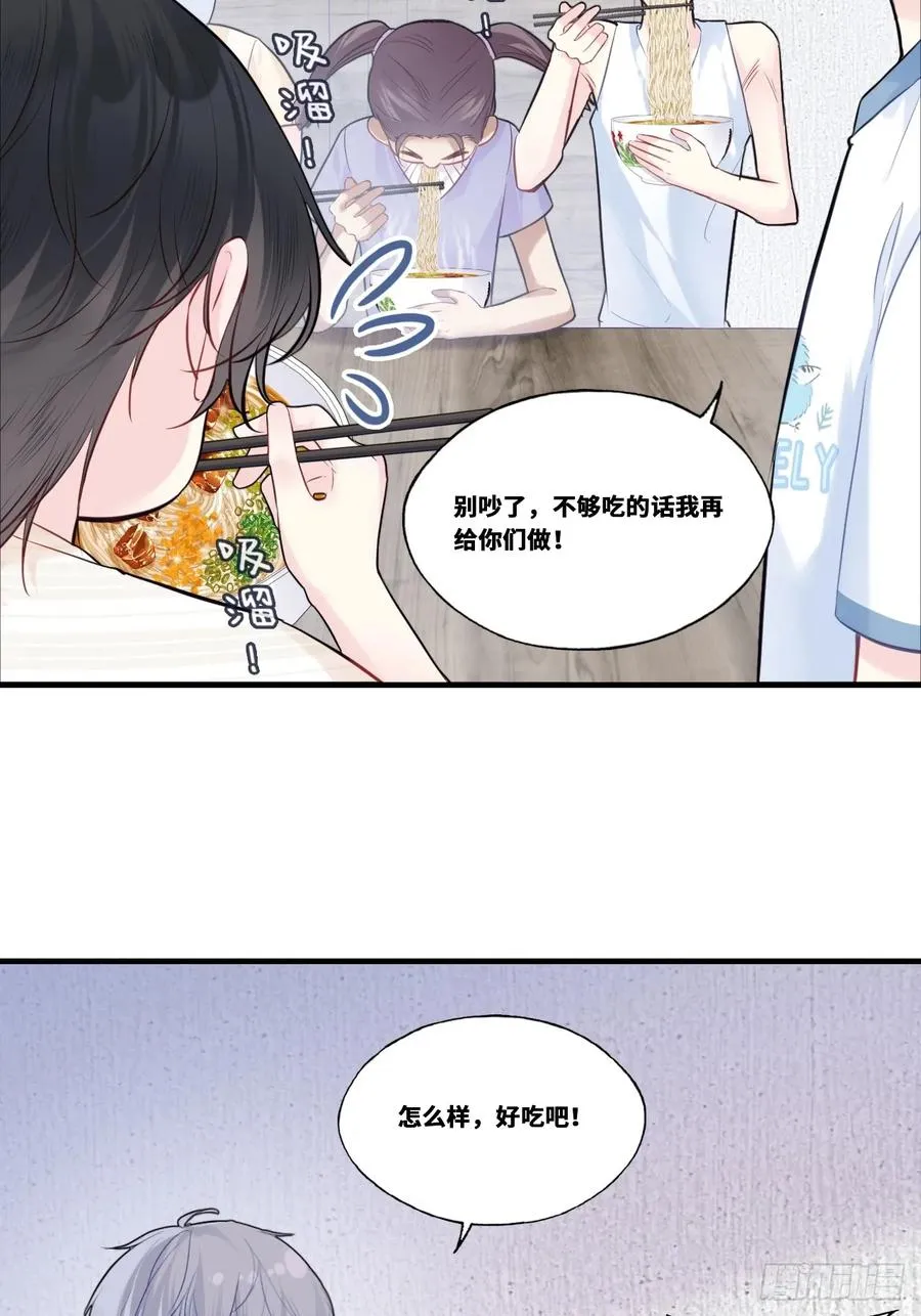 缘起：2、小傻子 第29页