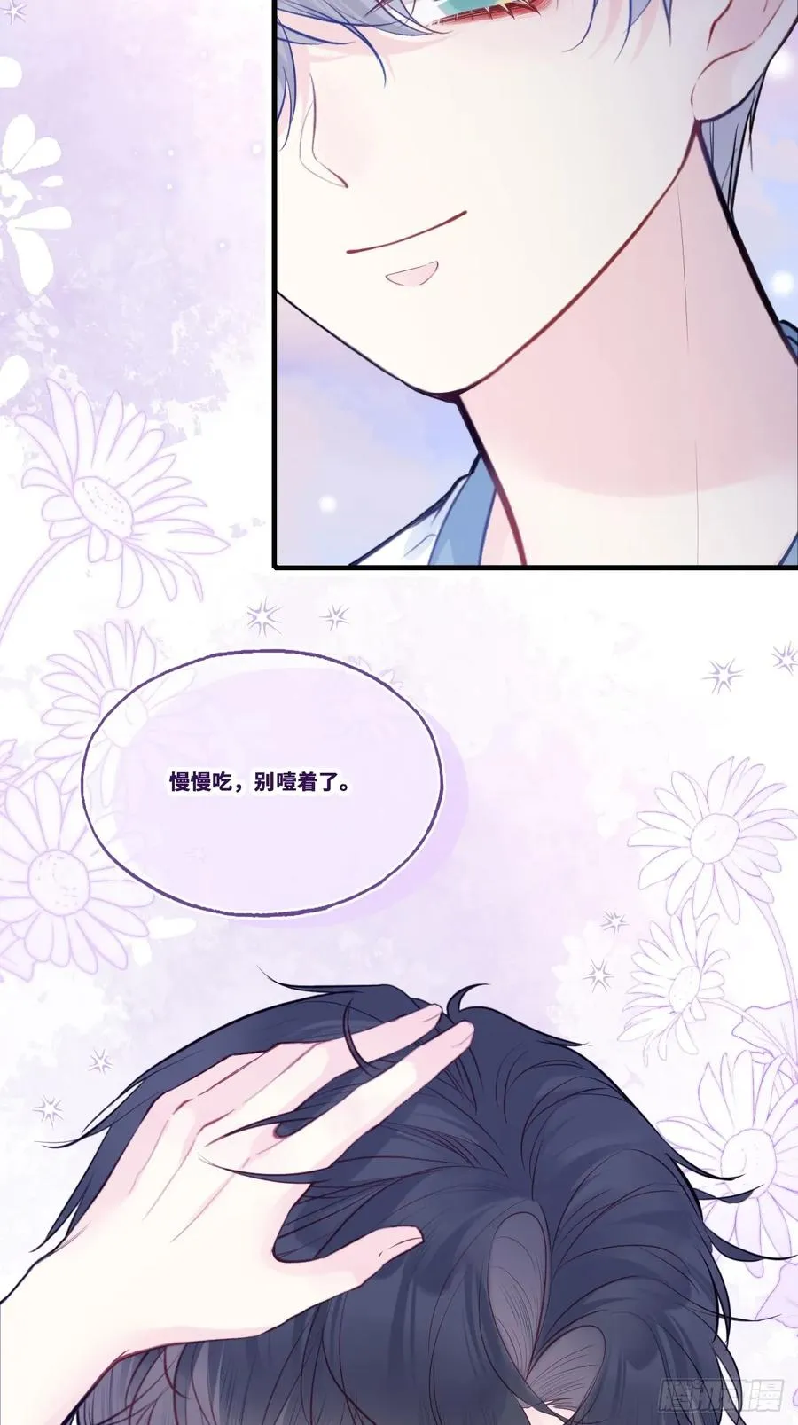 缘起：2、小傻子 第32页