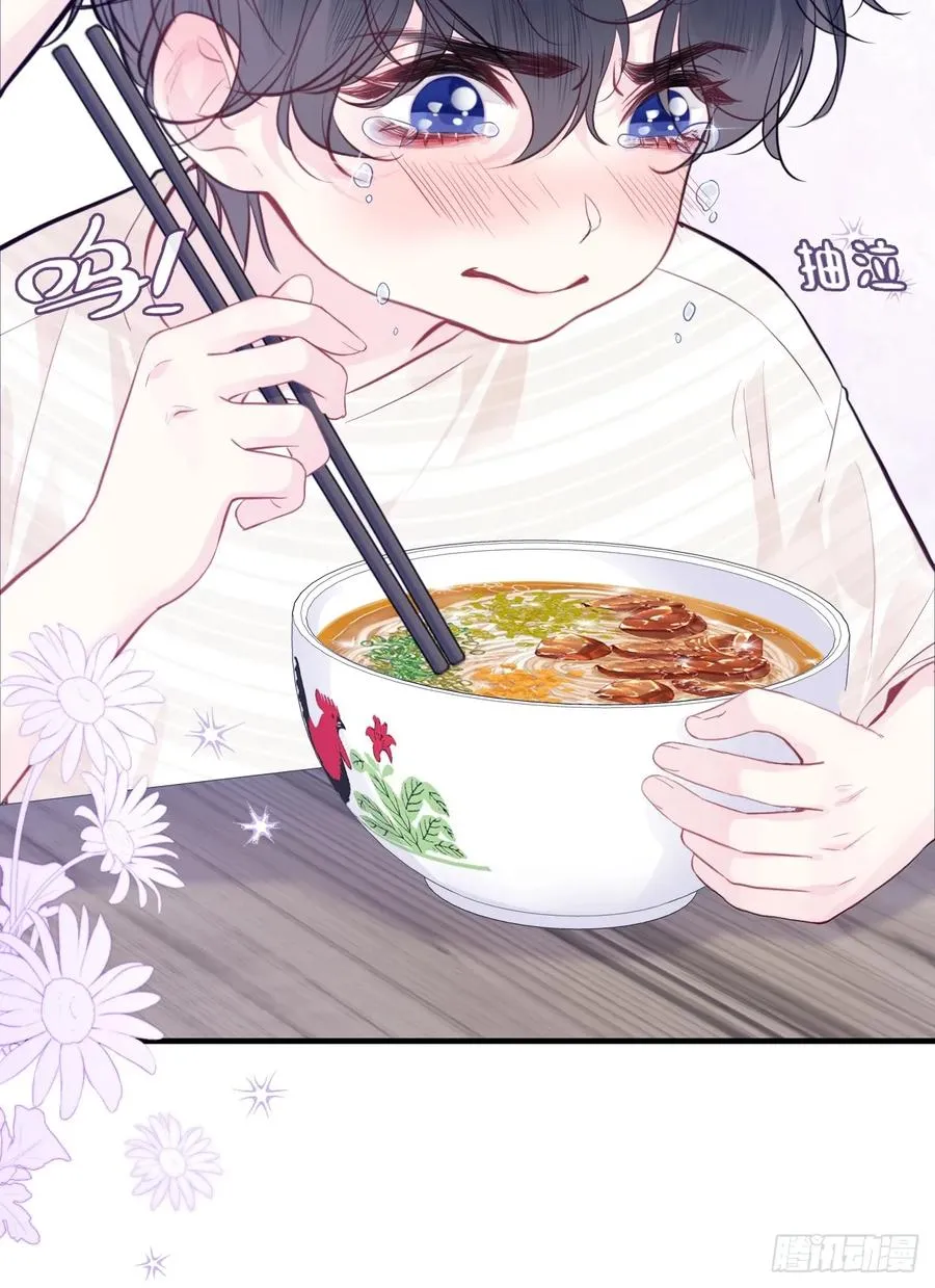 缘起：2、小傻子 第33页