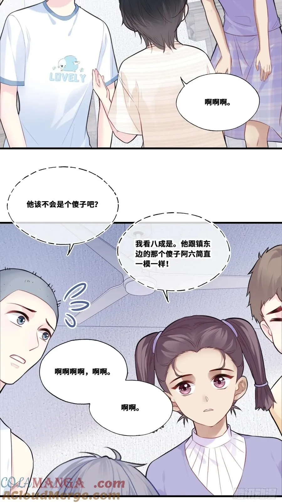 缘起：2、小傻子 第37页