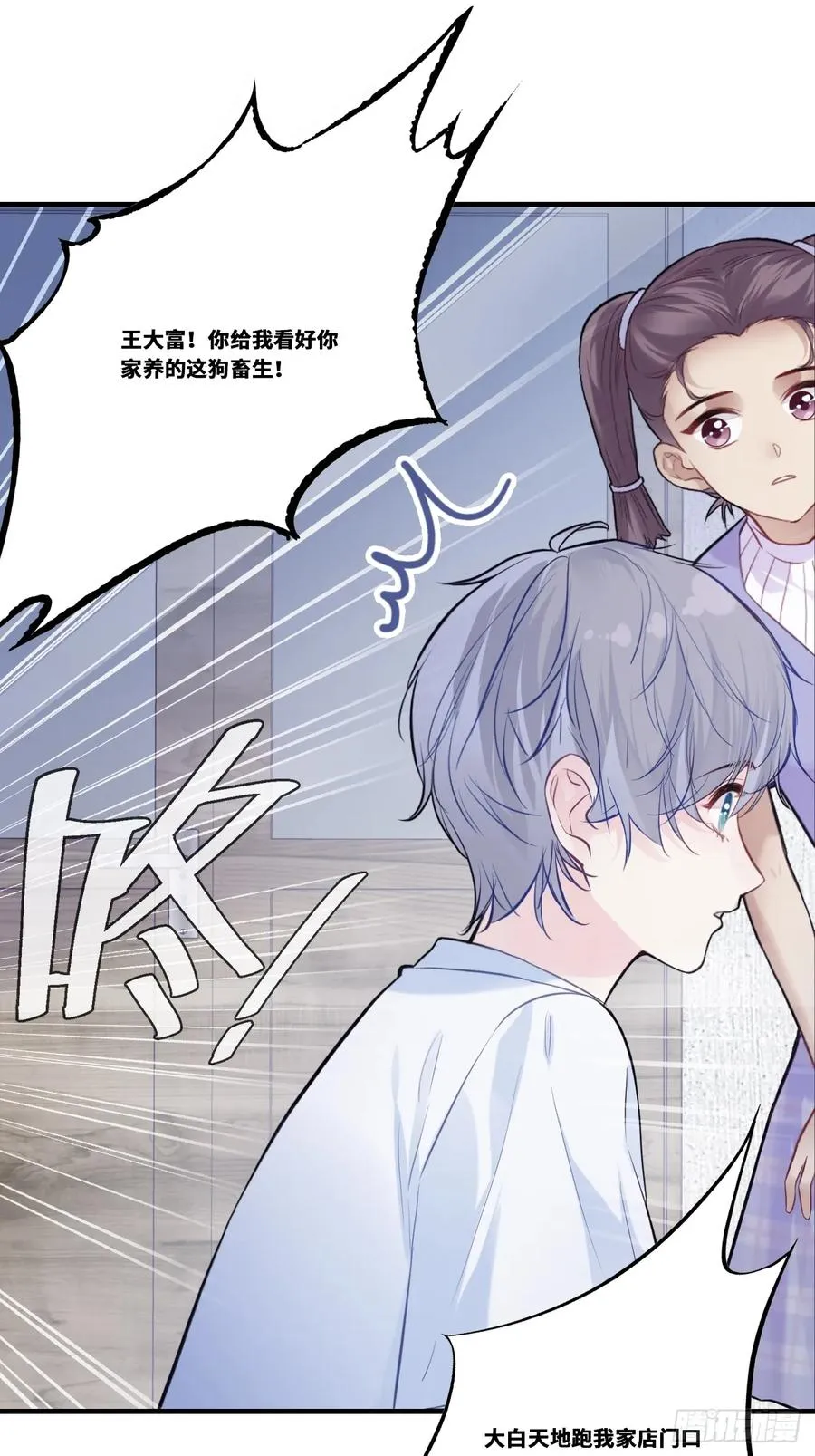缘起：2、小傻子 第42页
