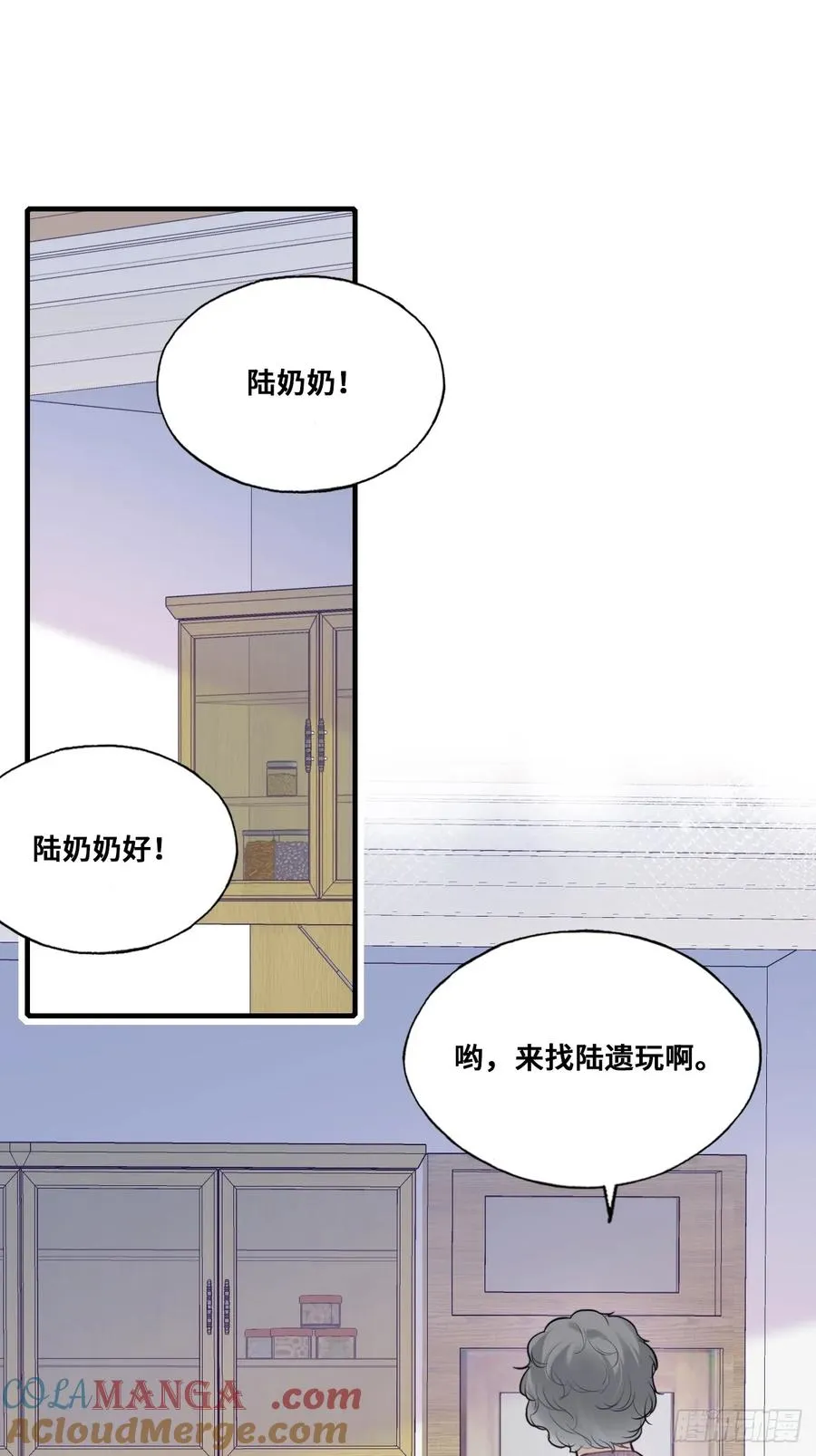 缘起：3、家人 第4页
