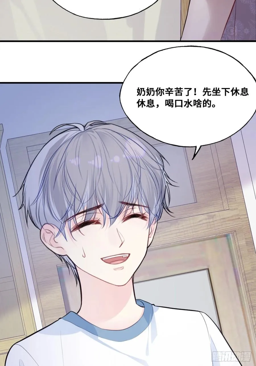 缘起：3、家人 第8页