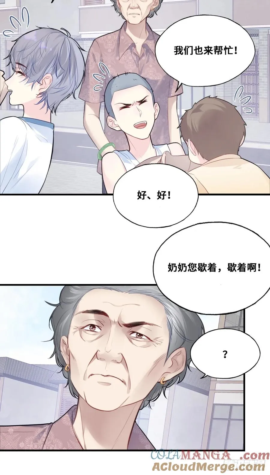 缘起：3、家人 第10页
