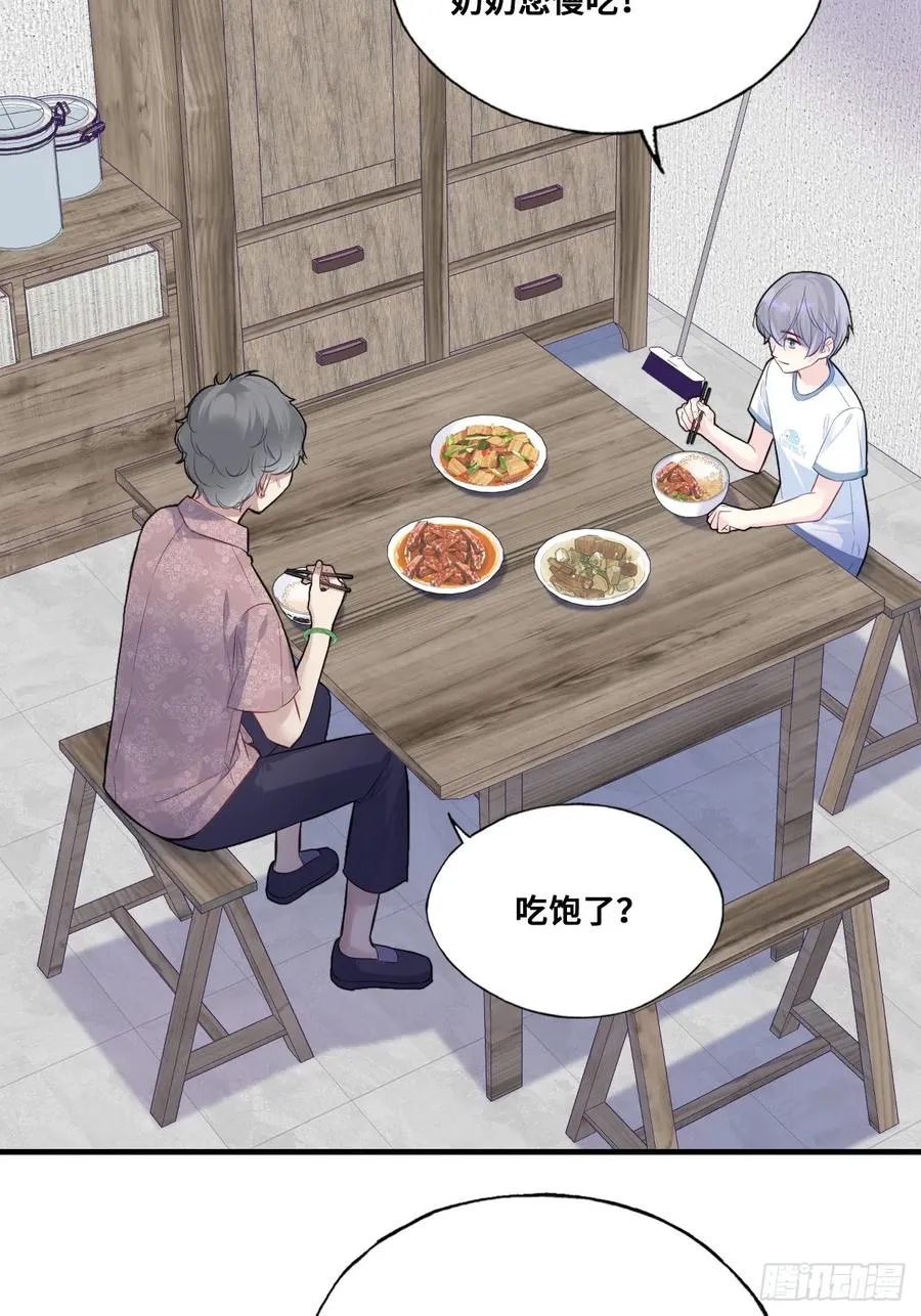 缘起：3、家人 第12页