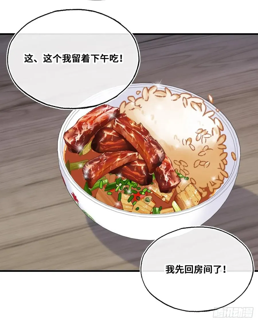 缘起：3、家人 第14页