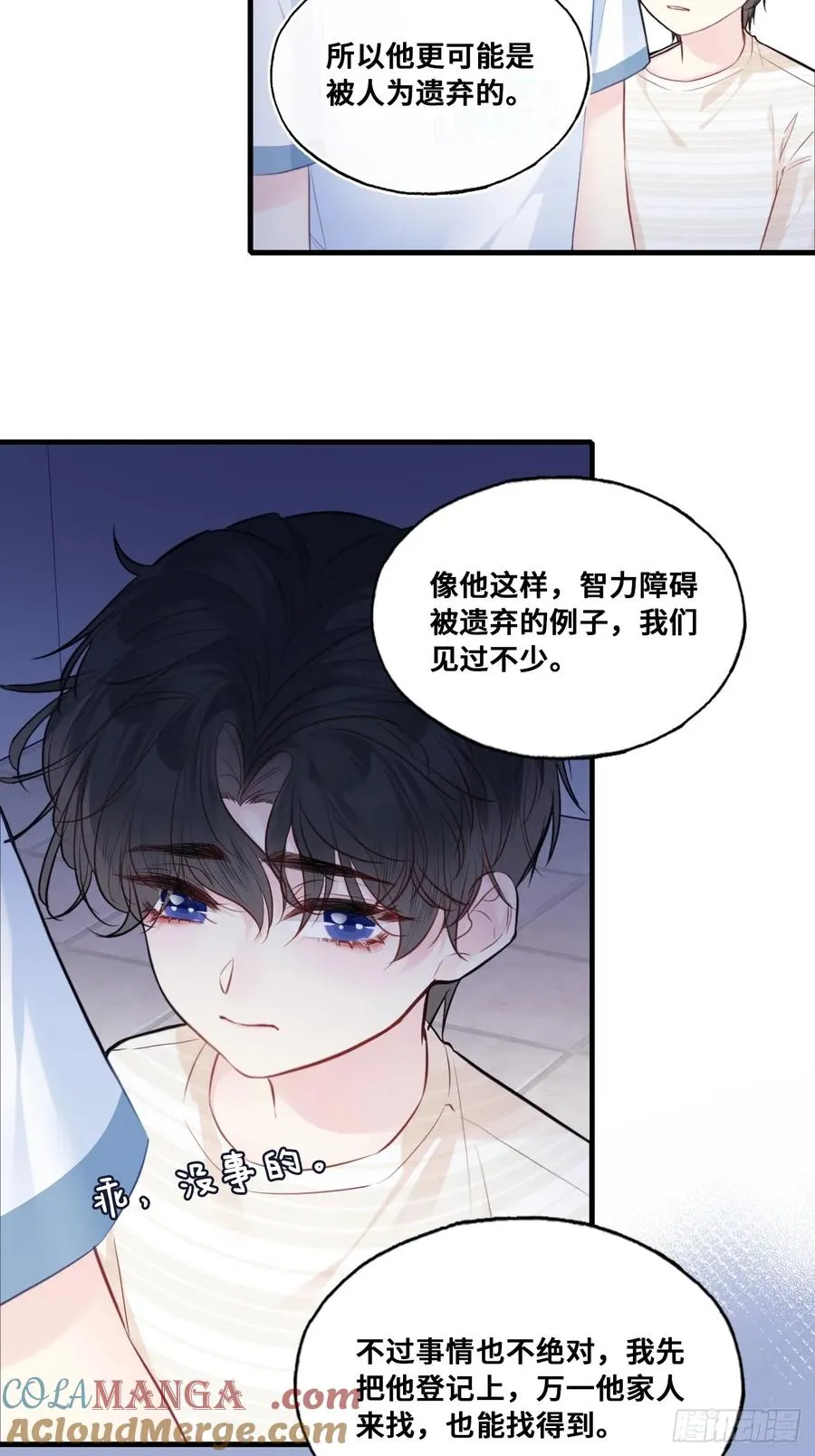 缘起：3、家人 第28页