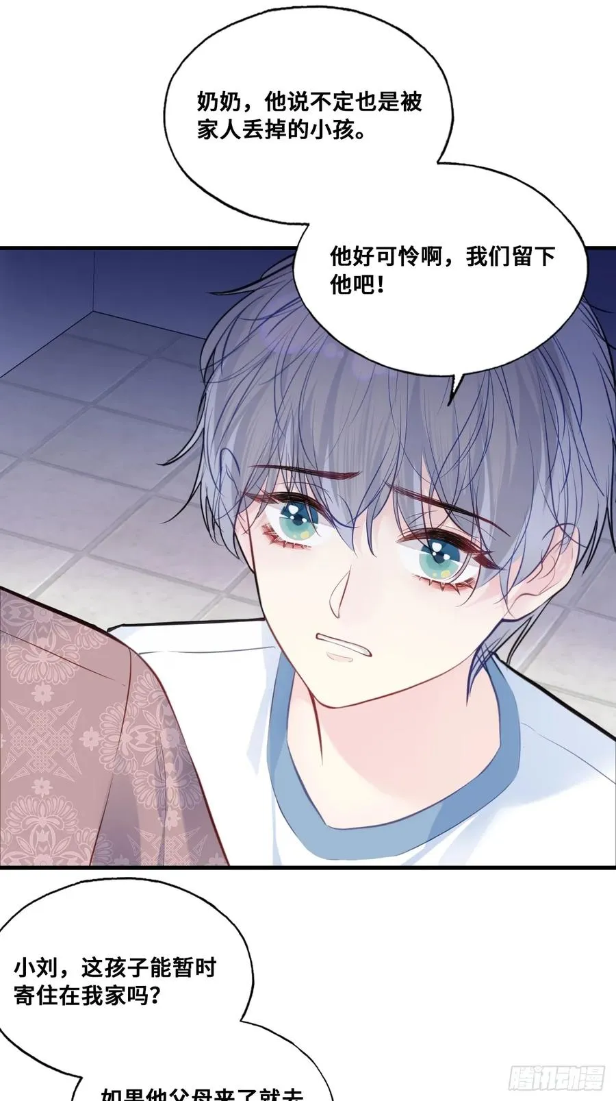 缘起：3、家人 第30页