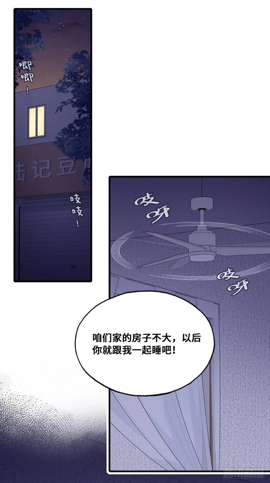 缘起：3、家人 第36页