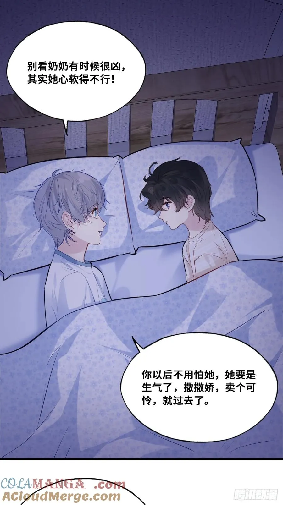 缘起：3、家人 第37页