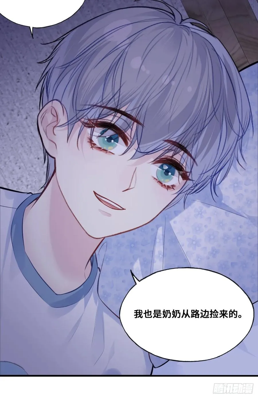 缘起：3、家人 第39页