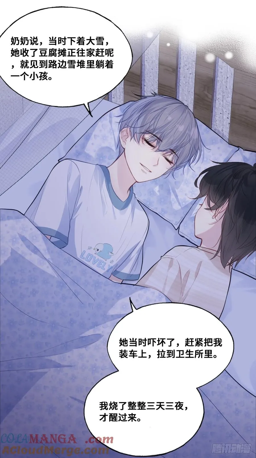 缘起：3、家人 第40页