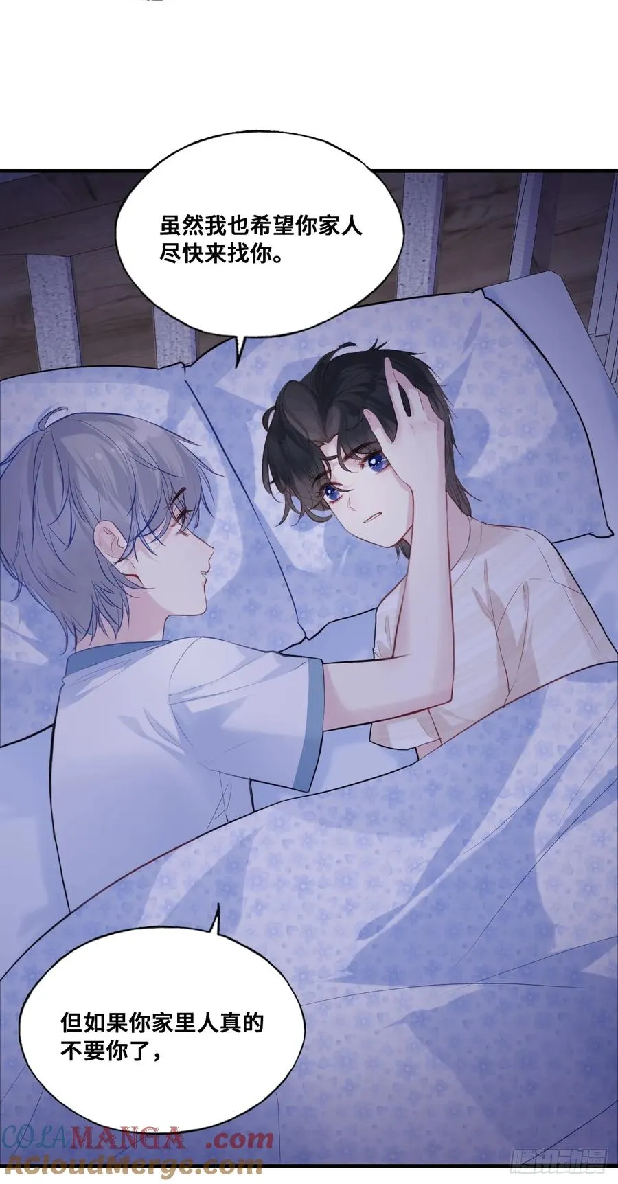 缘起：3、家人 第43页