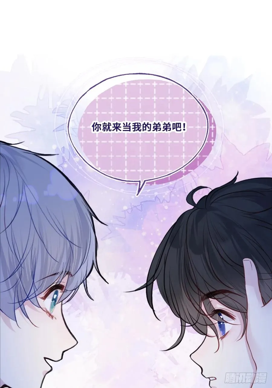 缘起：3、家人 第44页