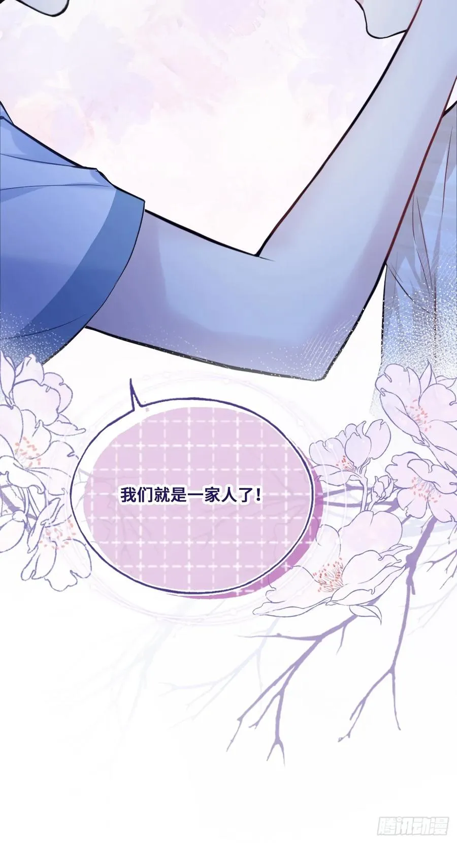 缘起：3、家人 第45页
