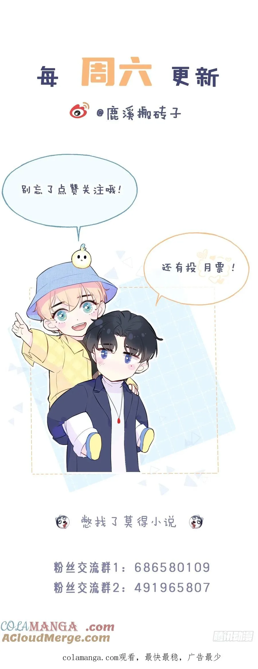 缘起：3、家人 第46页
