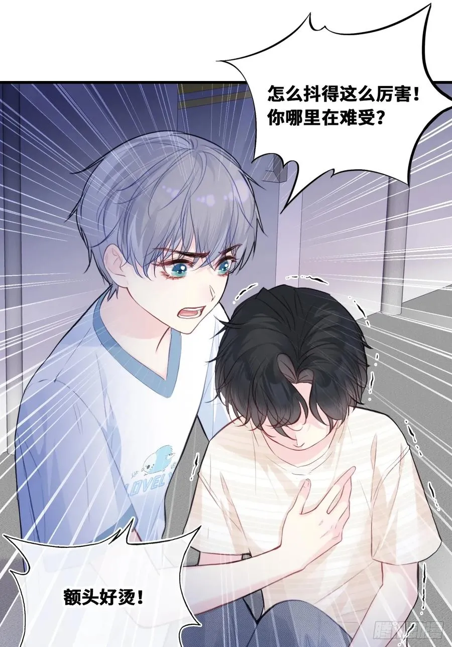缘起：4、小寻 第11页