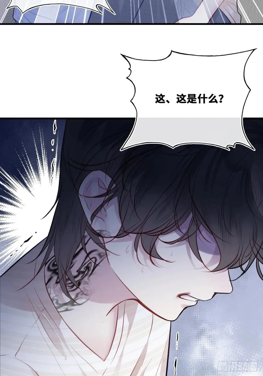 缘起：4、小寻 第12页